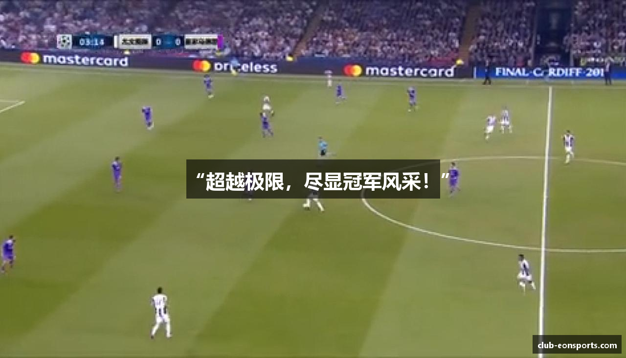 意昂体育官方网站